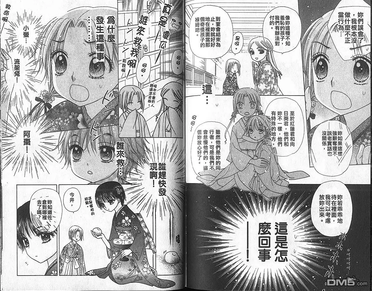 第83页