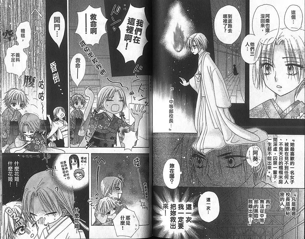 第84页