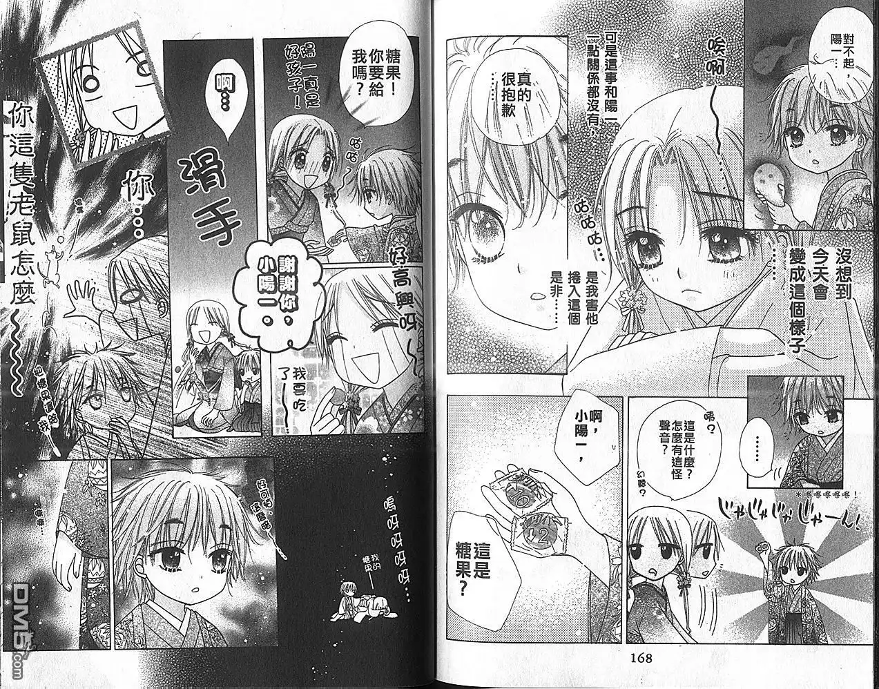 第86页