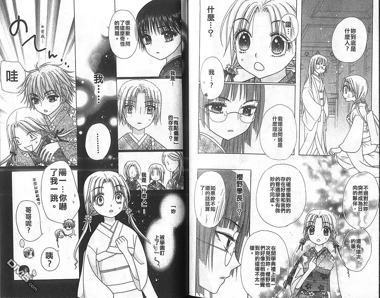 第91页
