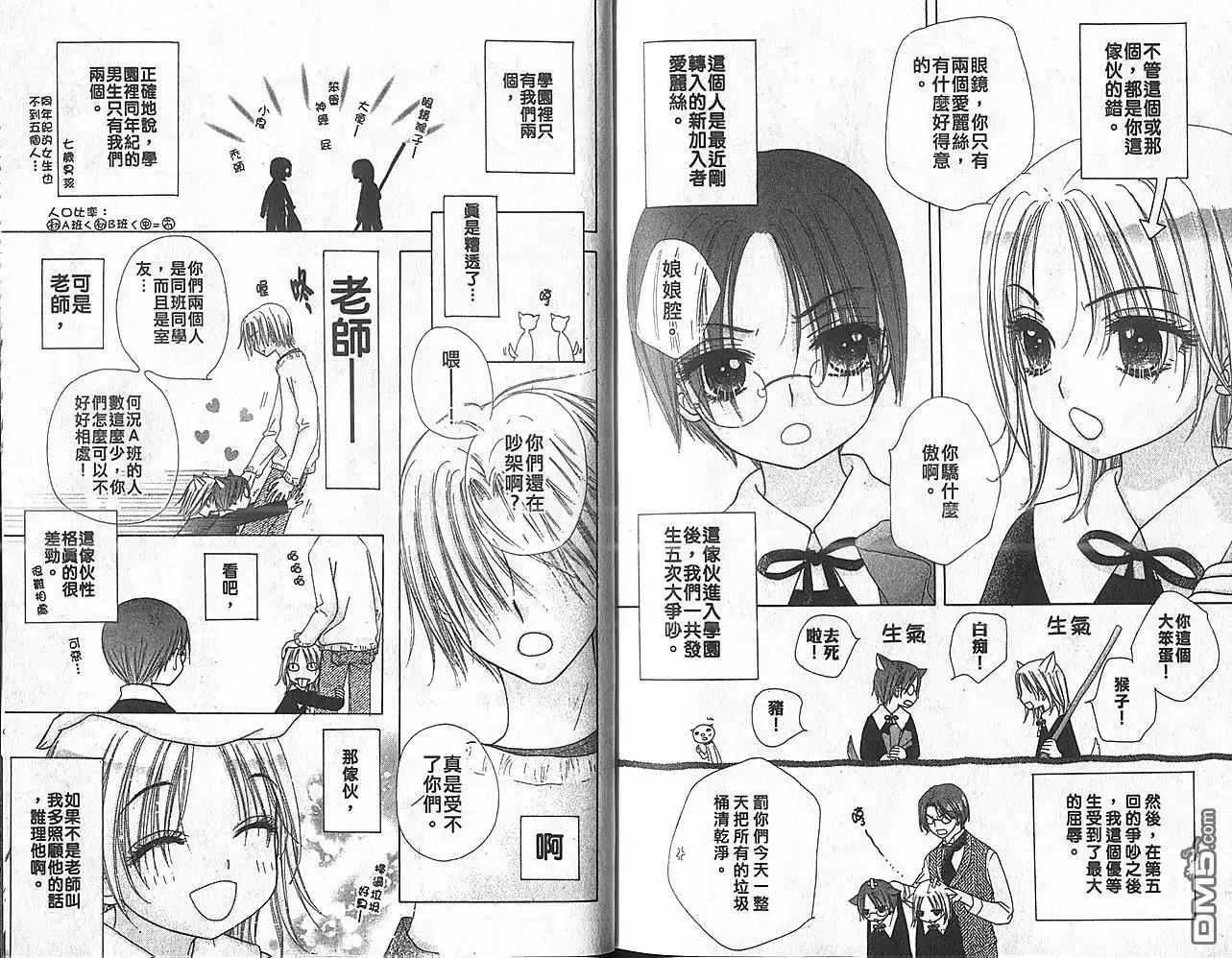 第97页