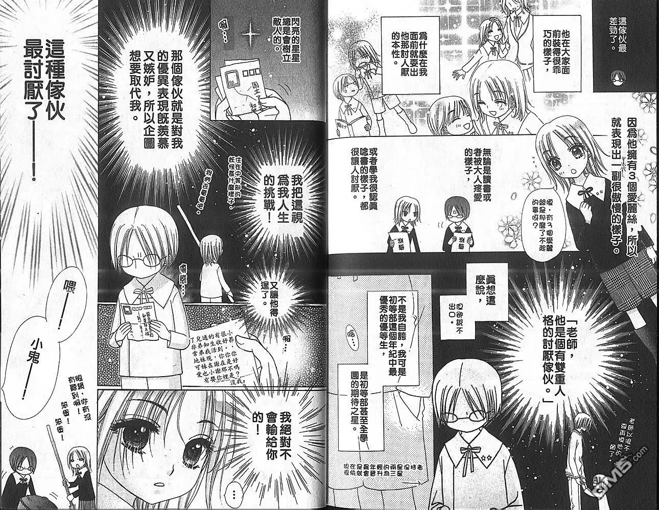 第98页