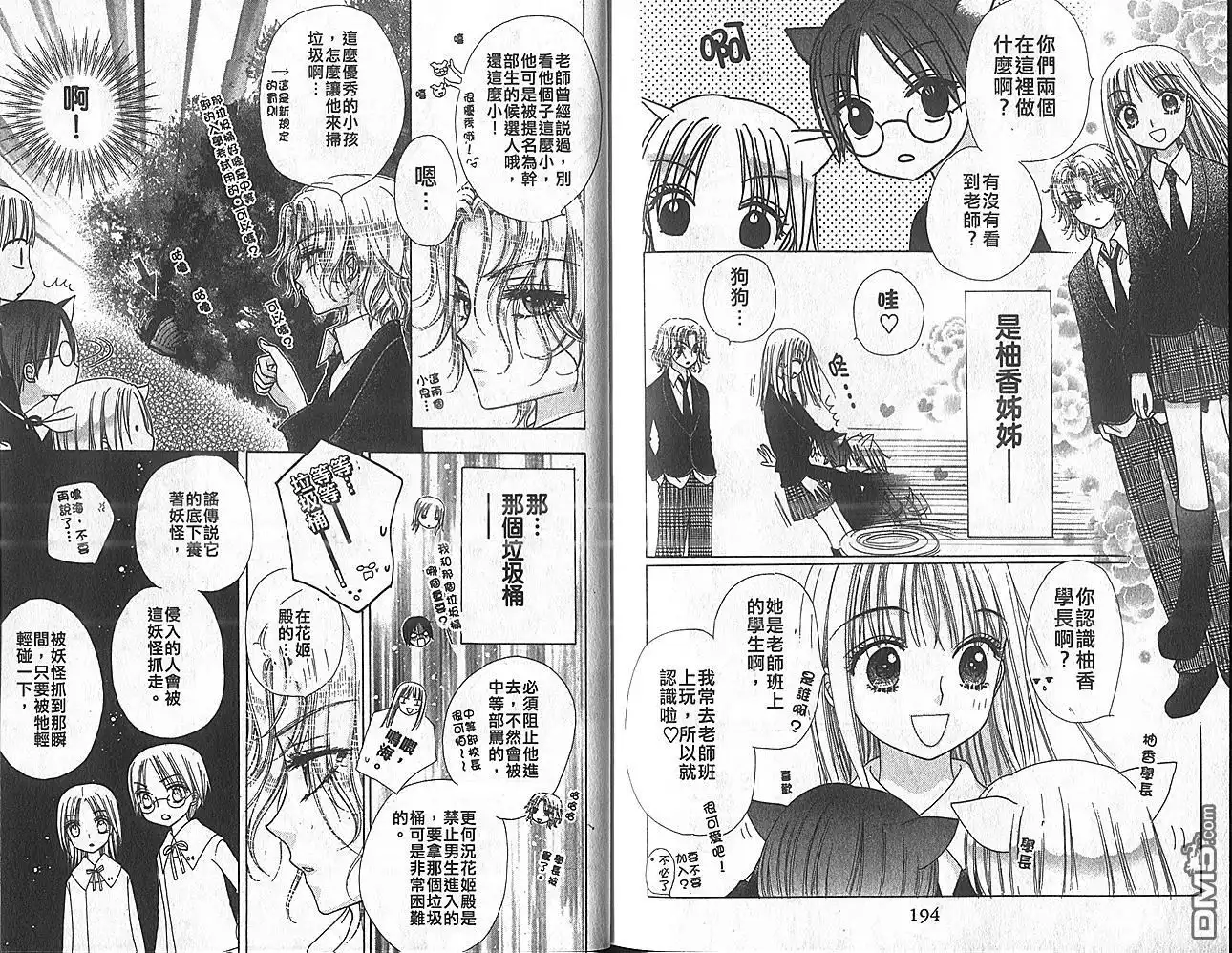 第99页