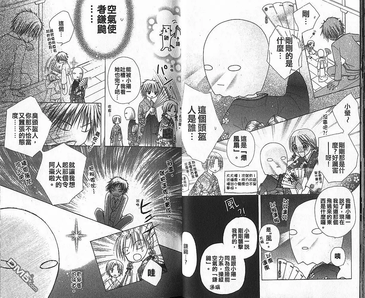 第17页