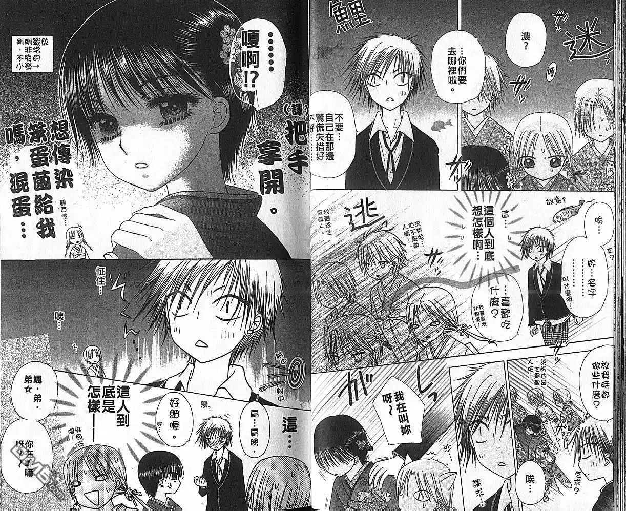 第24页