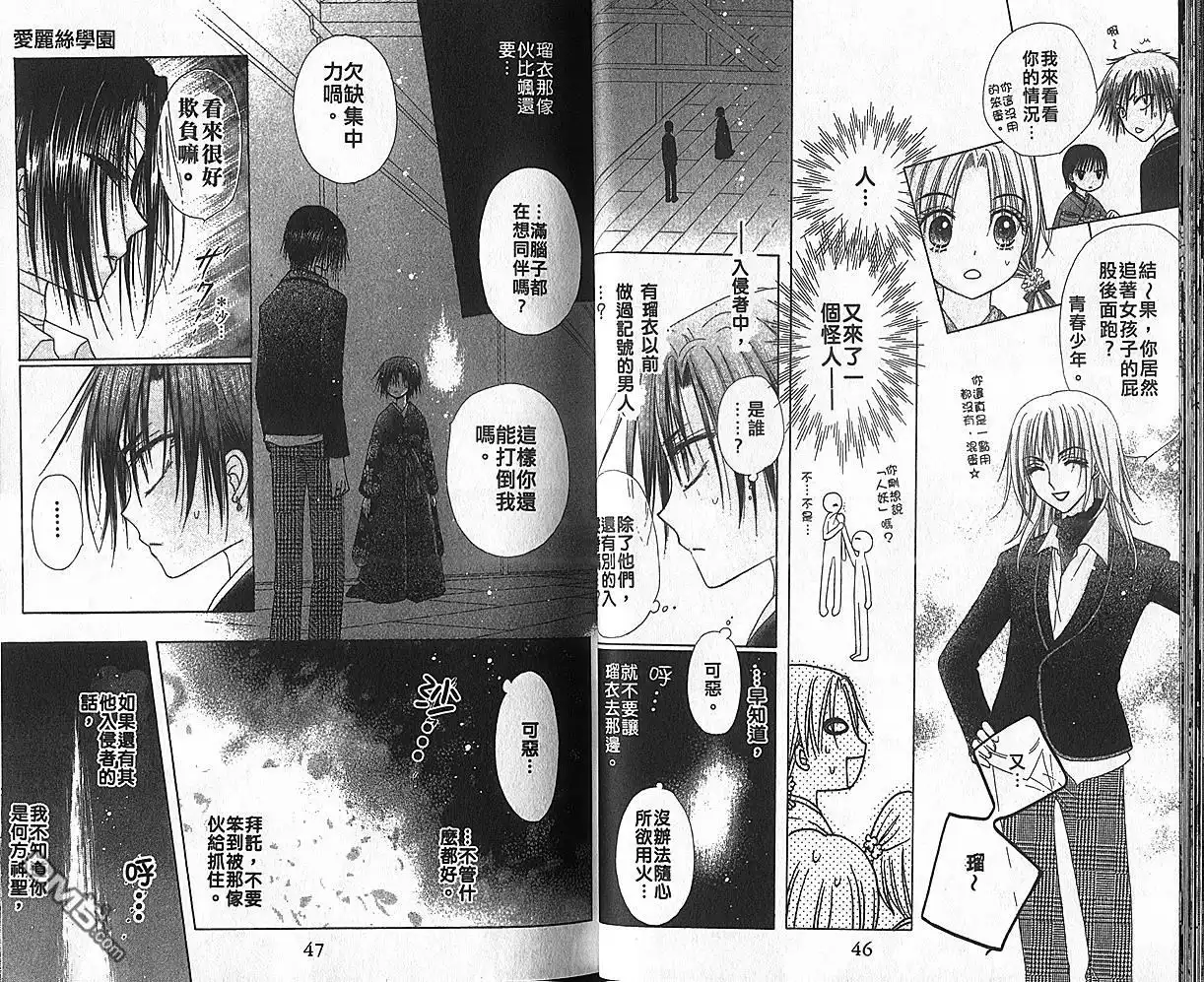 第25页