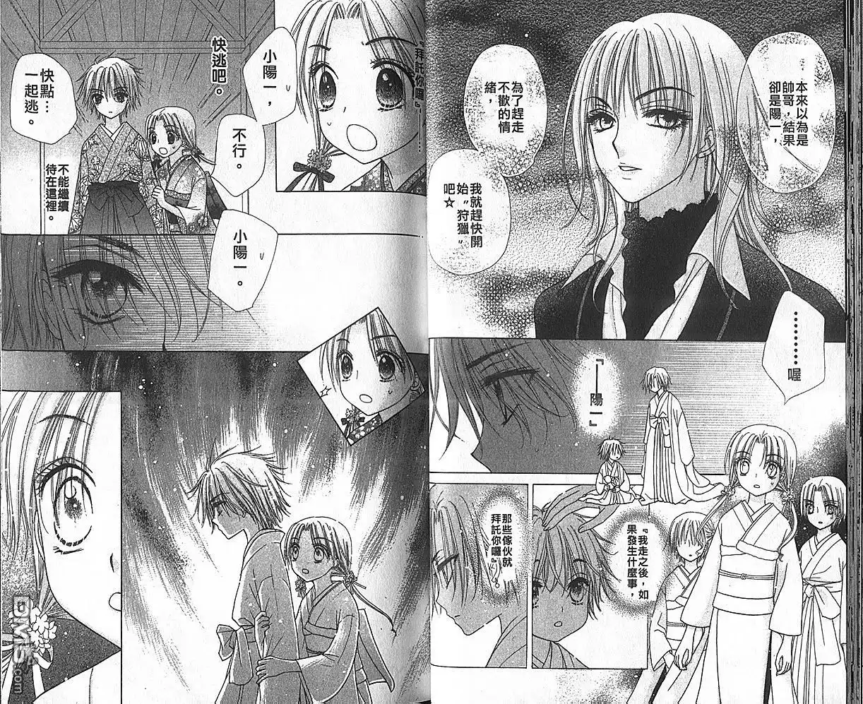 第29页