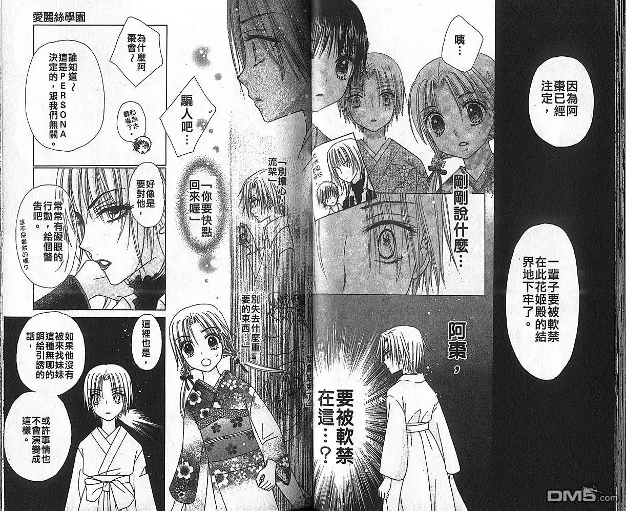 第33页