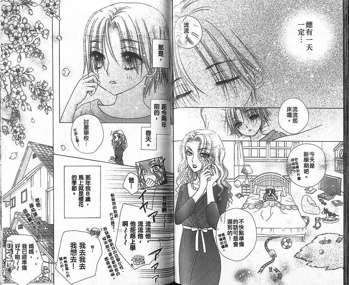 第52页