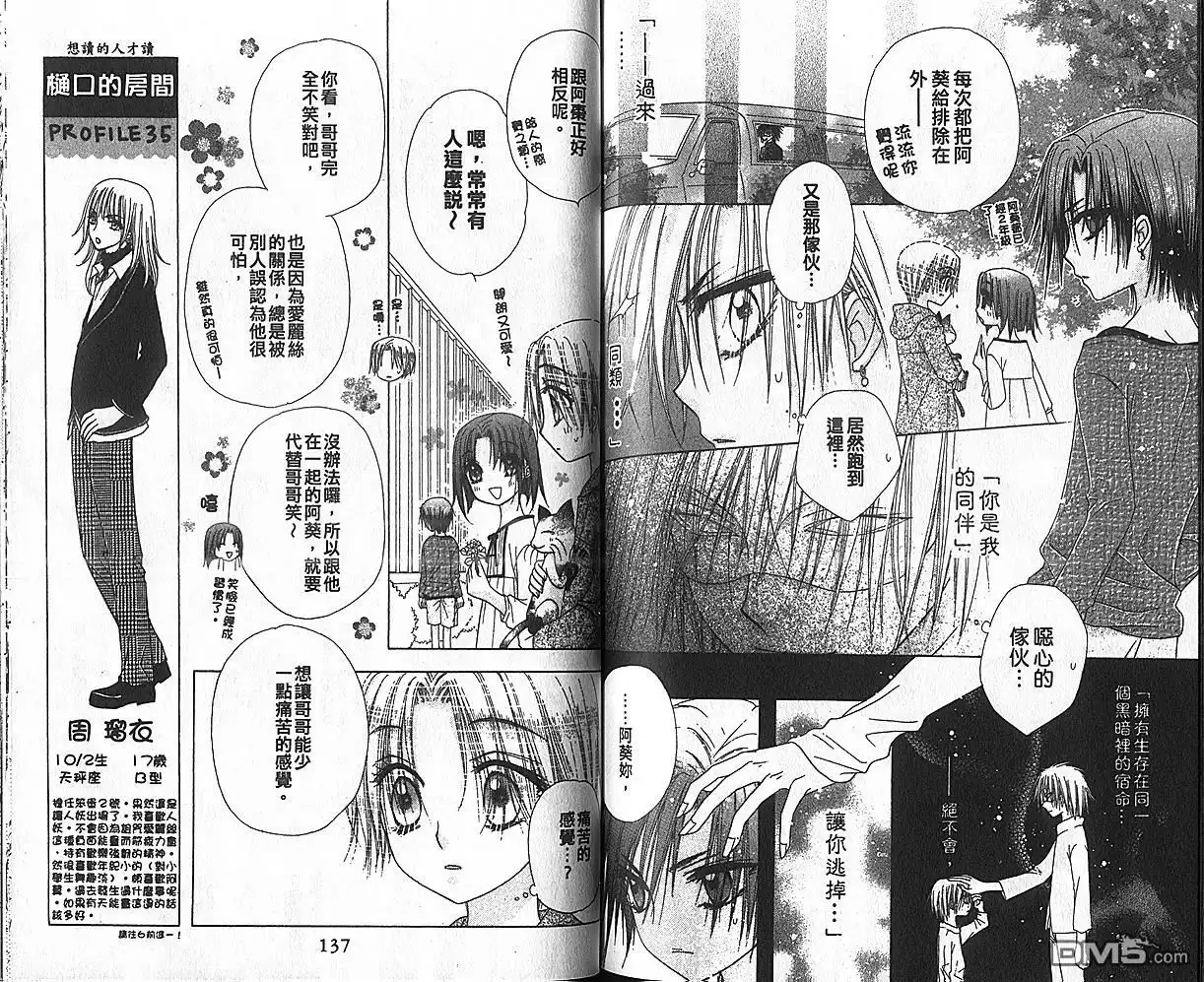 第70页