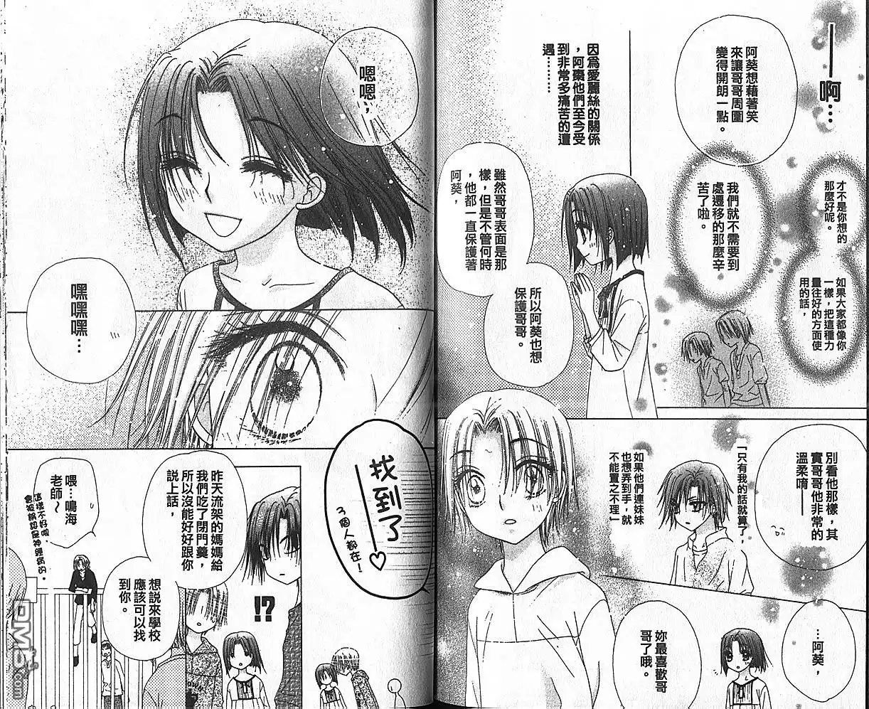 第71页