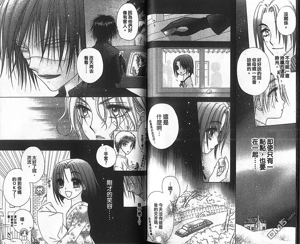 第79页