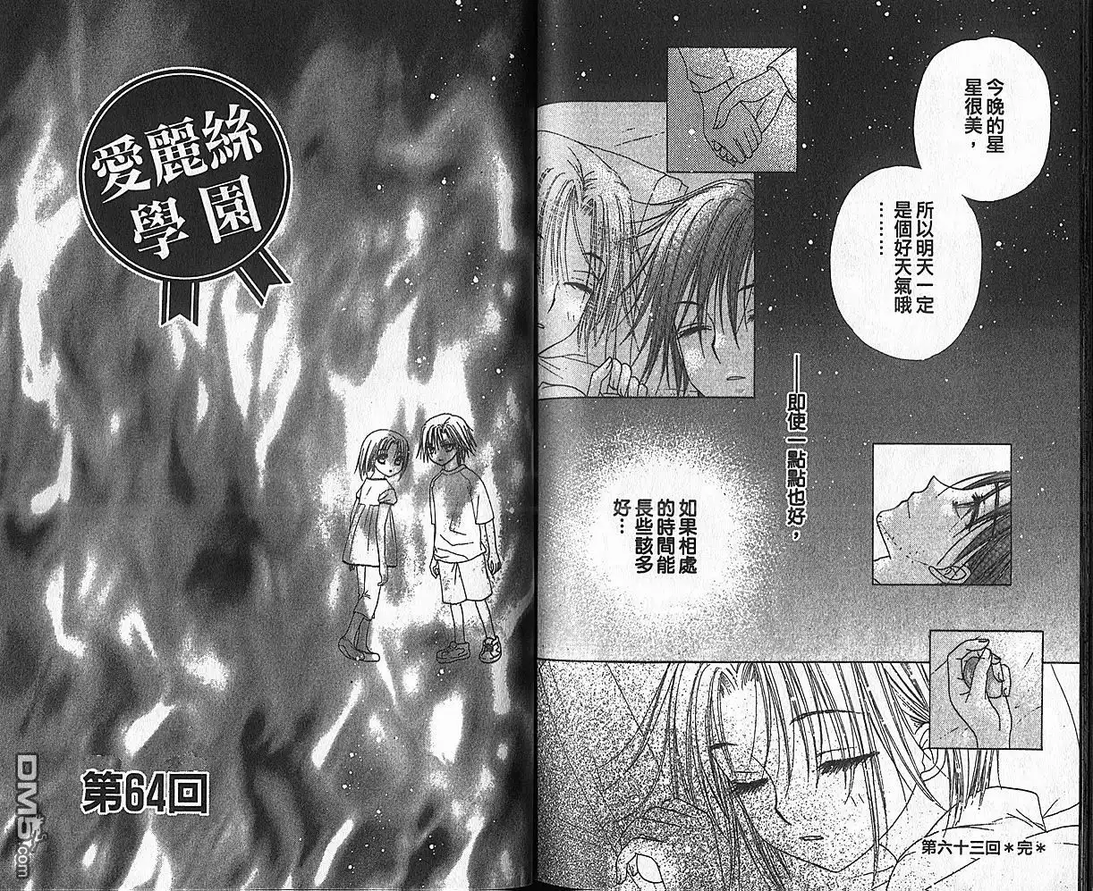 第81页