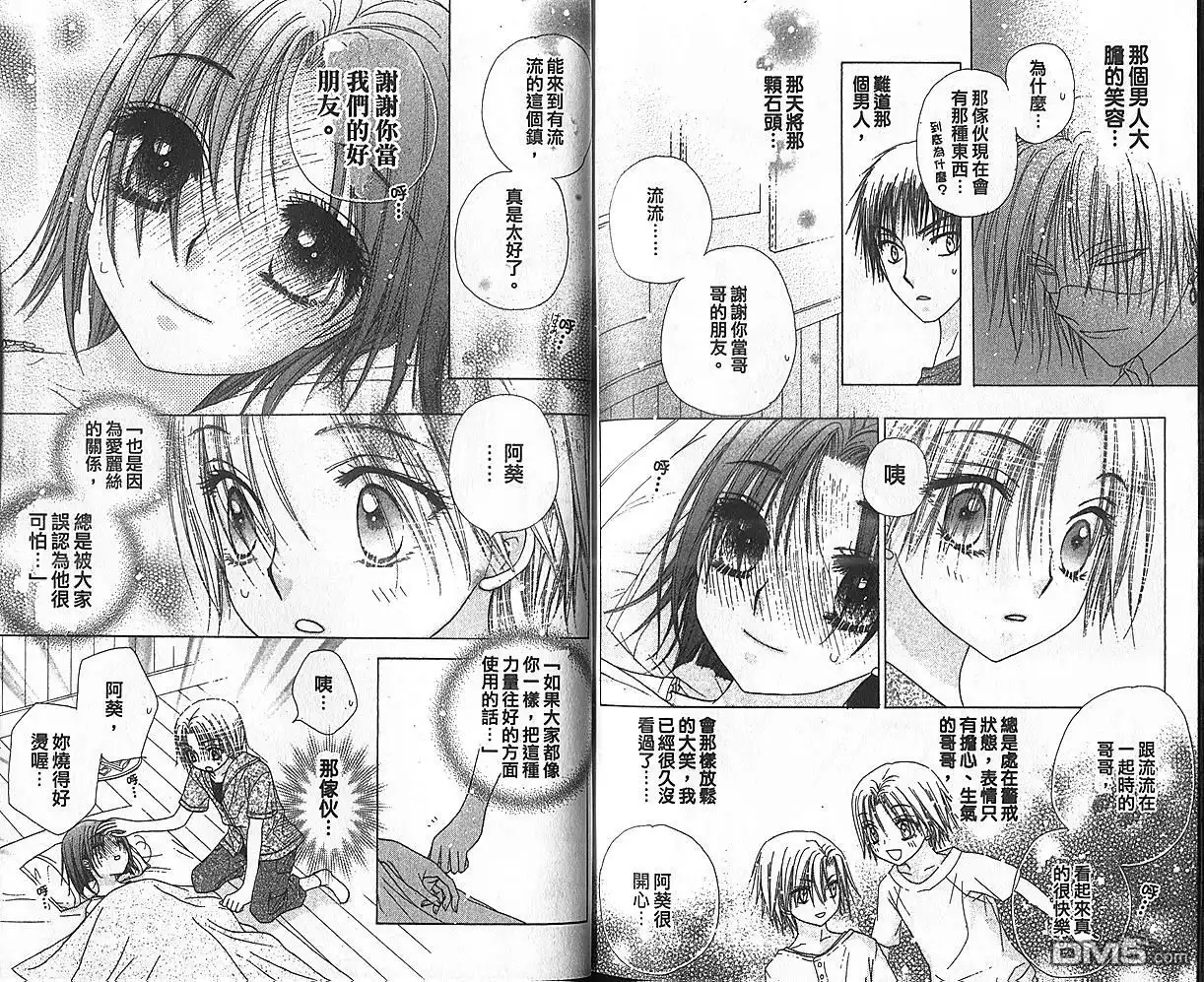 第86页