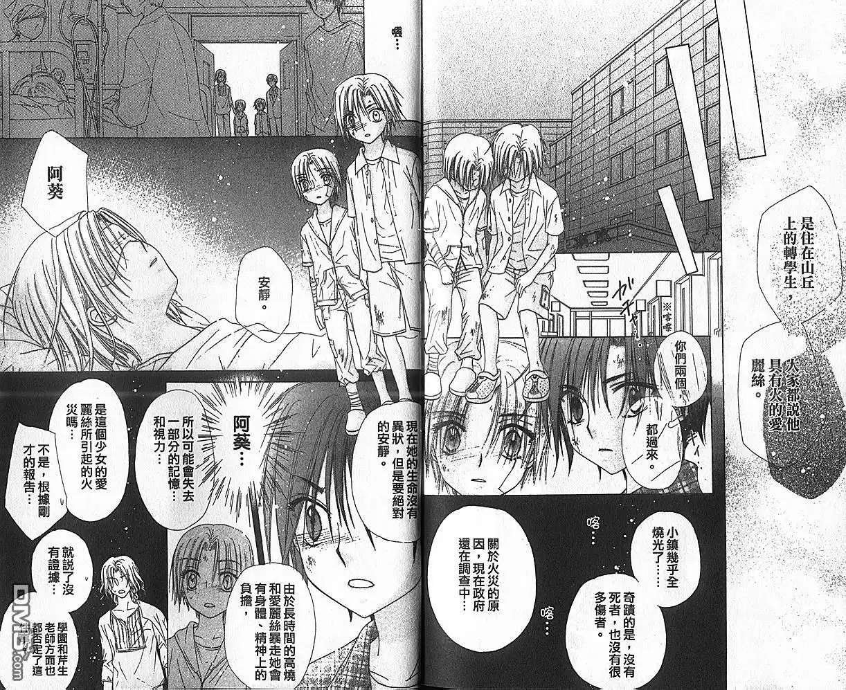 第95页