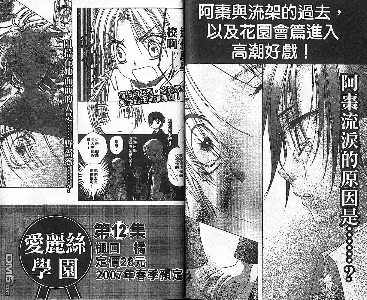 第97页