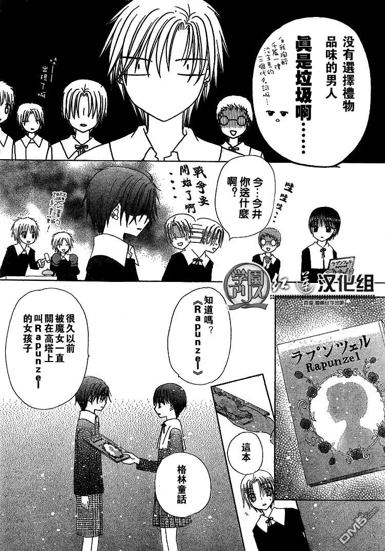 第27页