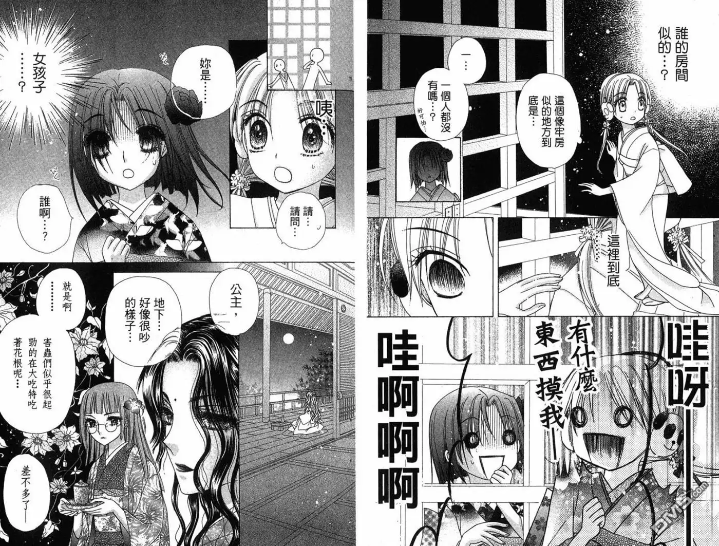 第24页