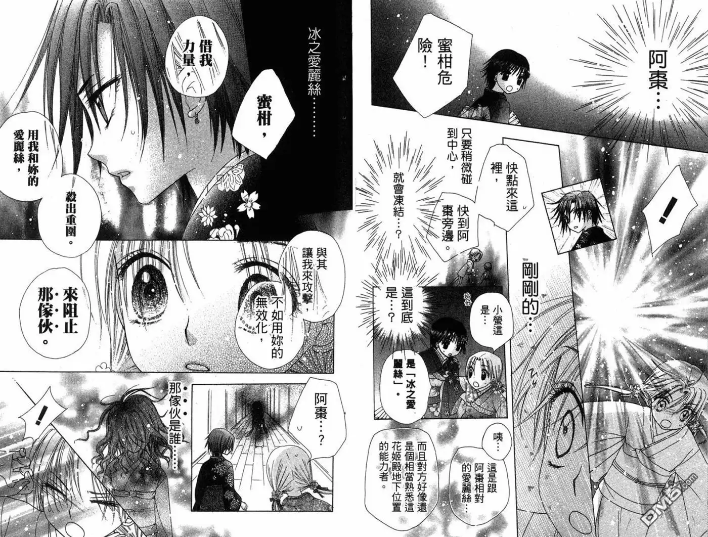第32页