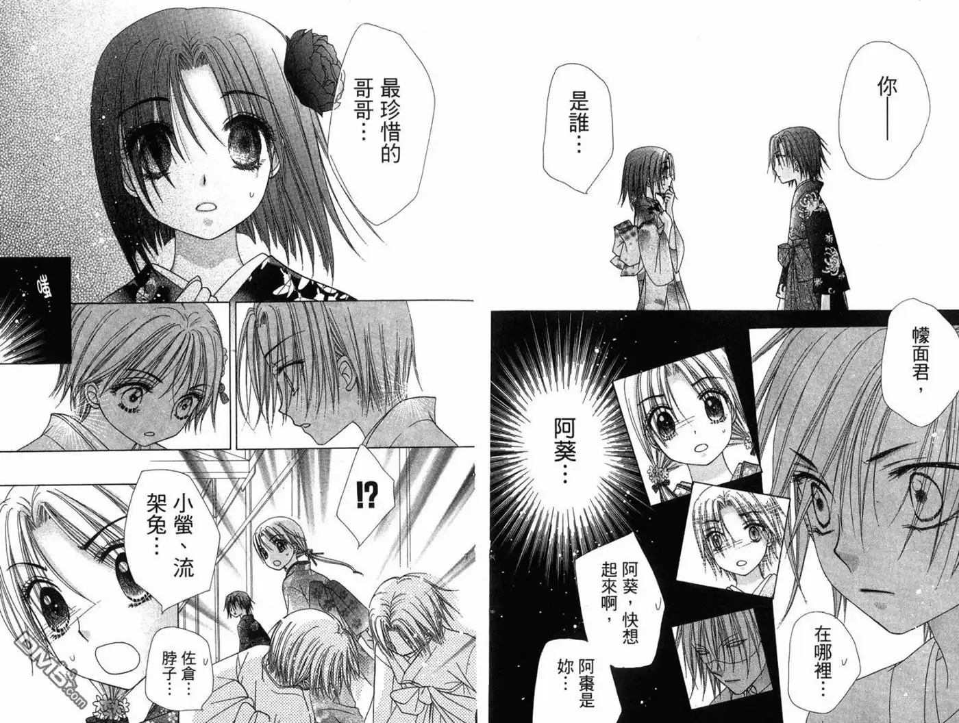 第44页