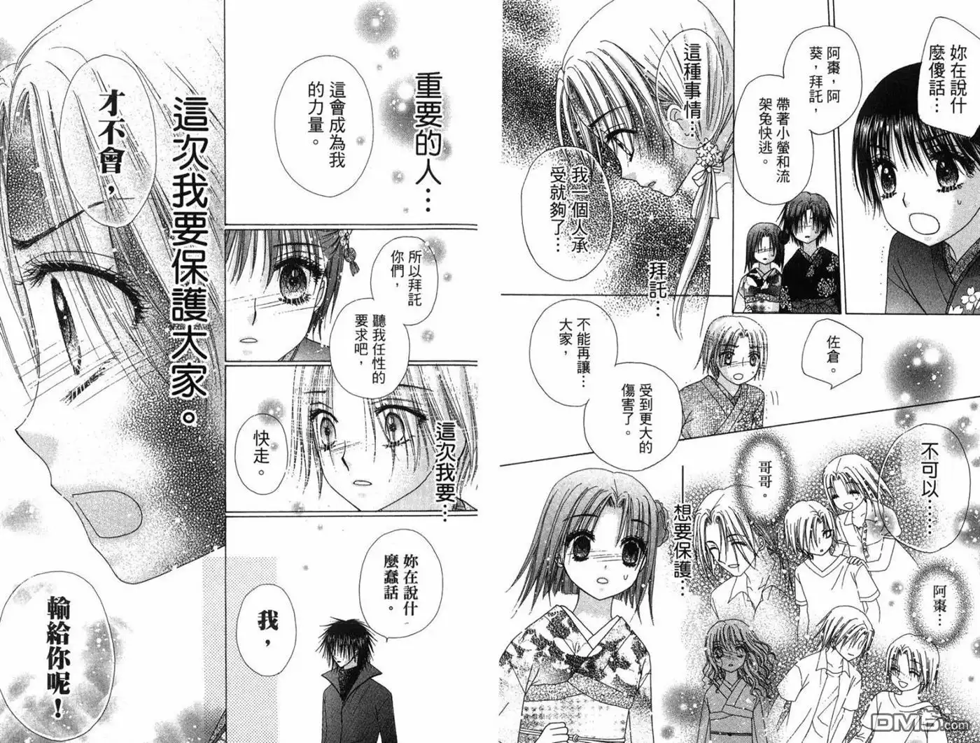 第58页