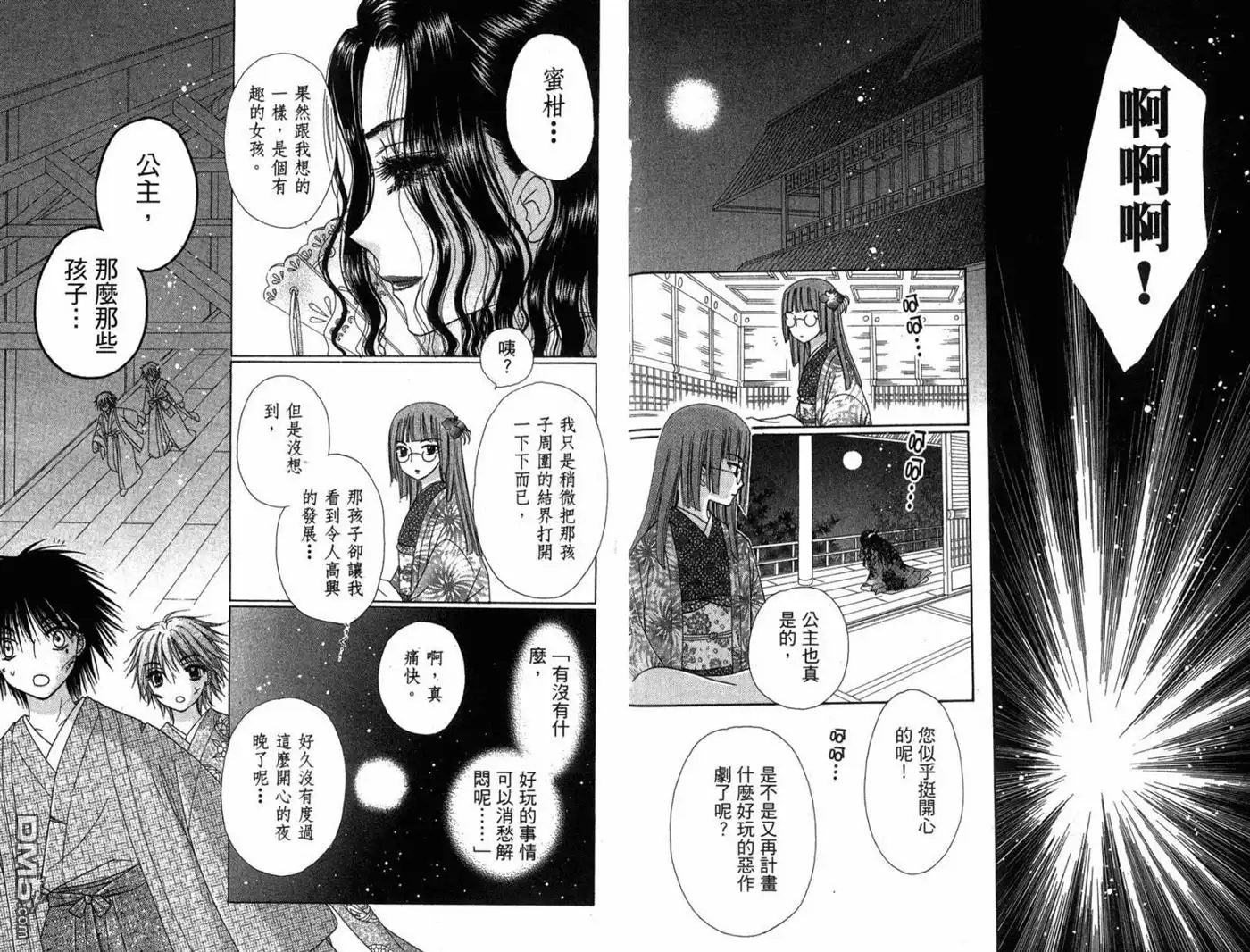 第65页