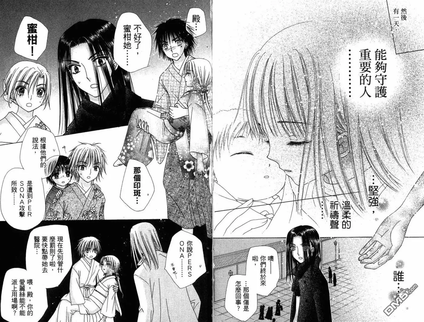 第68页