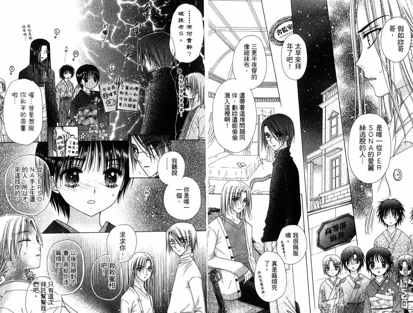 第70页