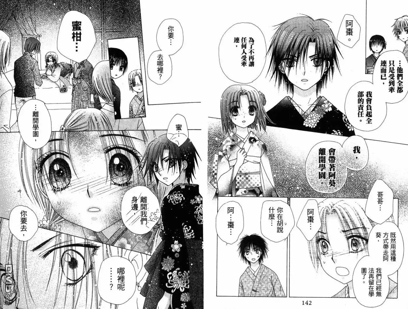 第73页