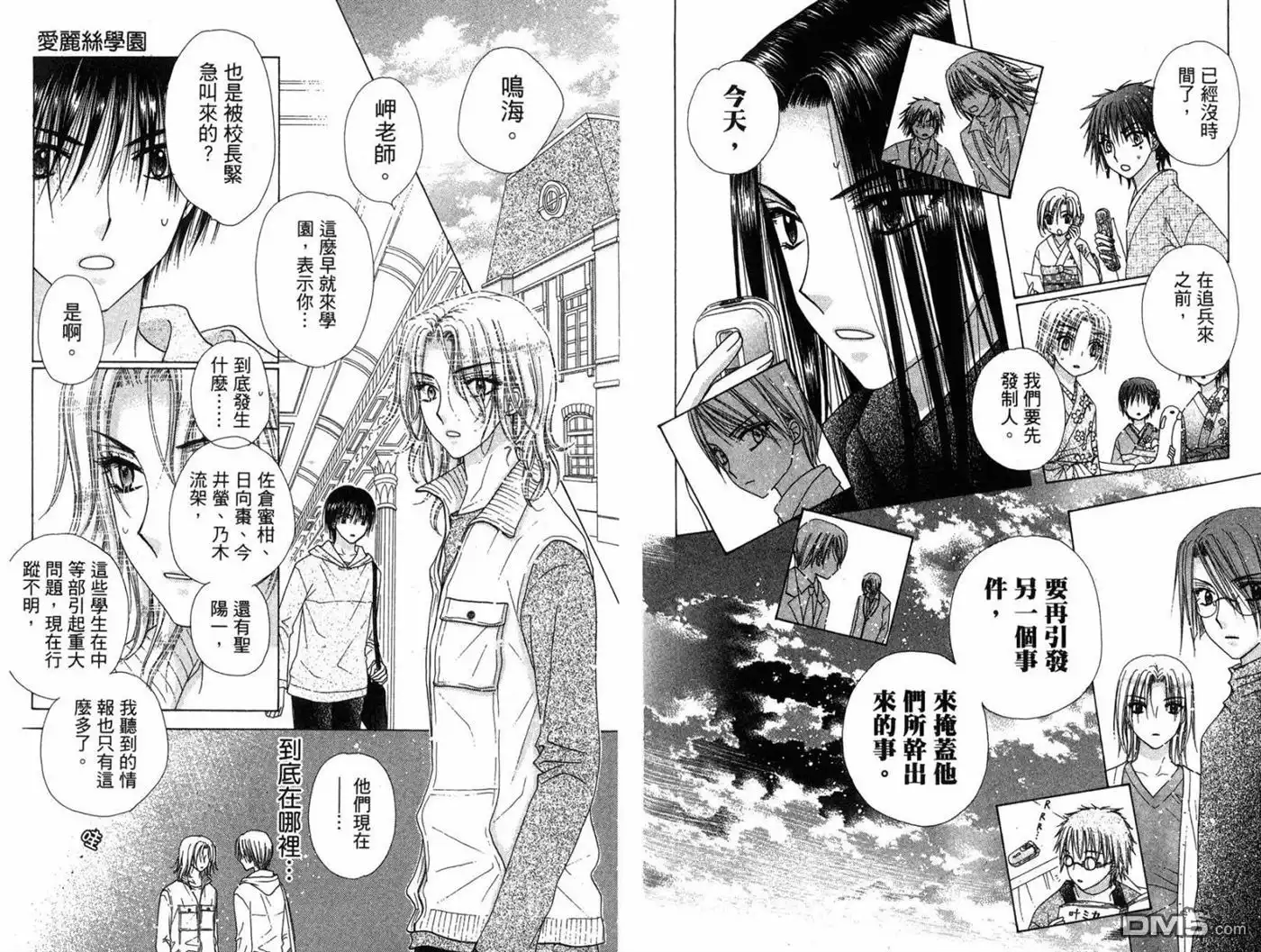 第76页