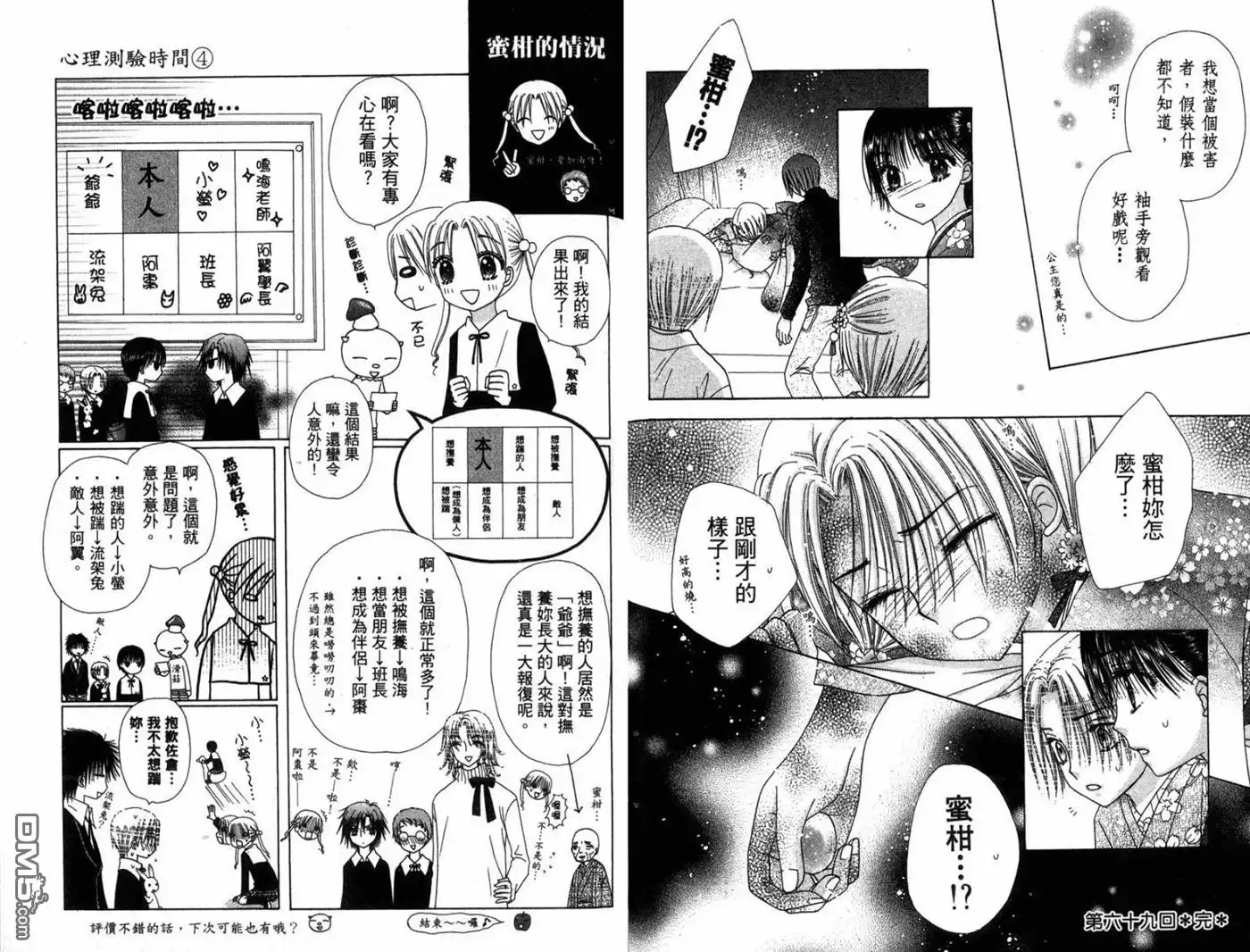 第81页