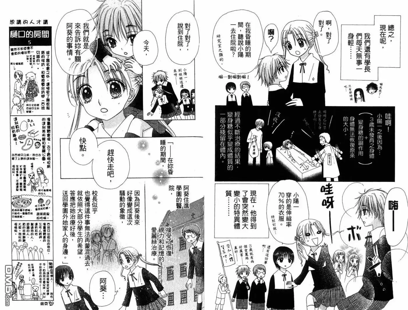 第89页