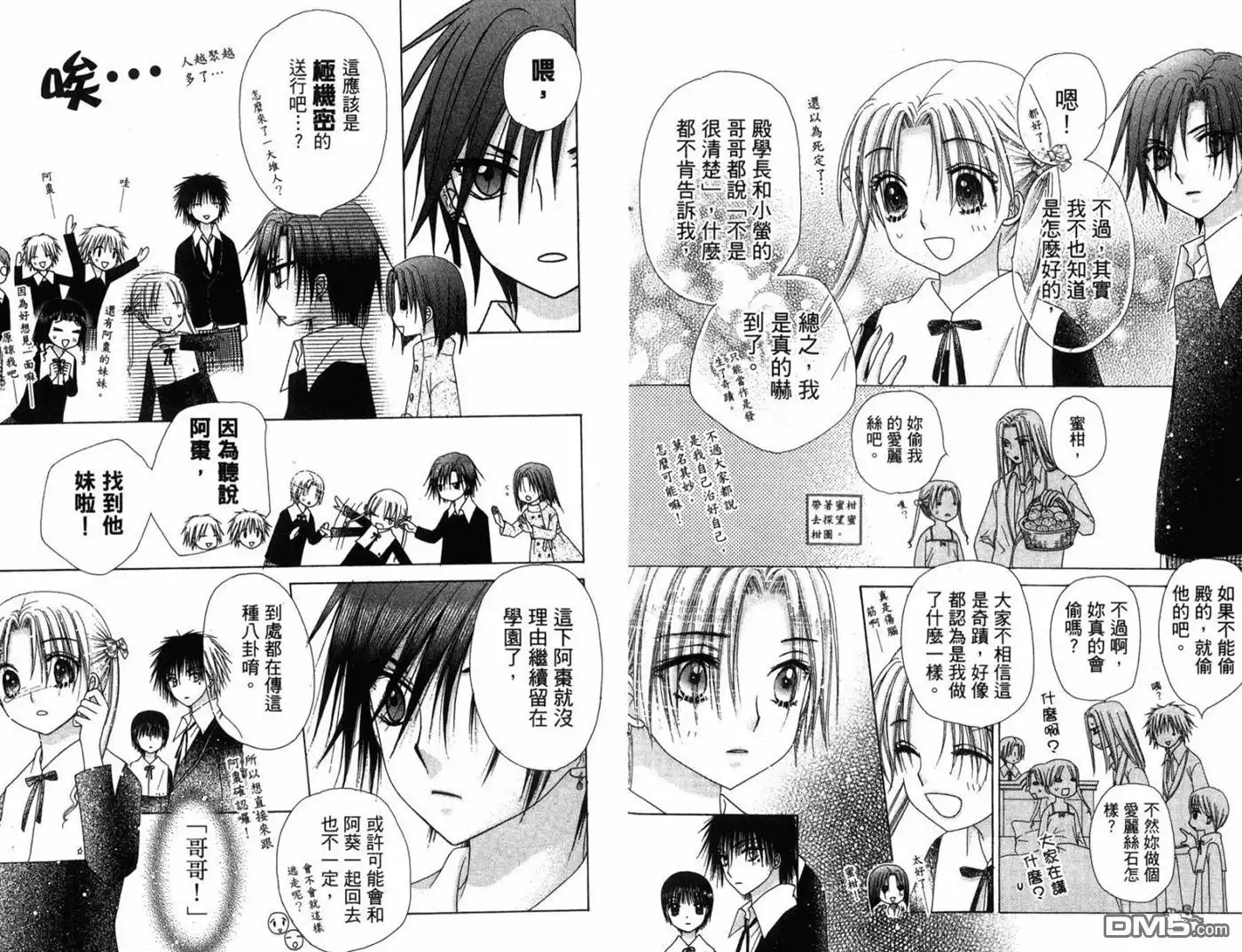 第91页