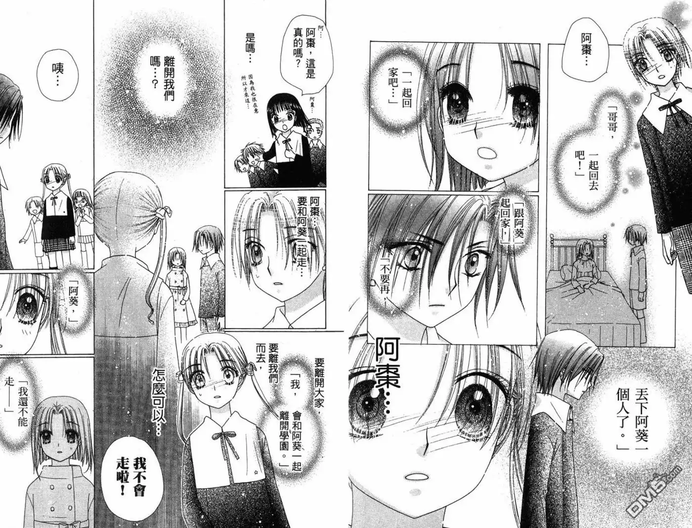第92页