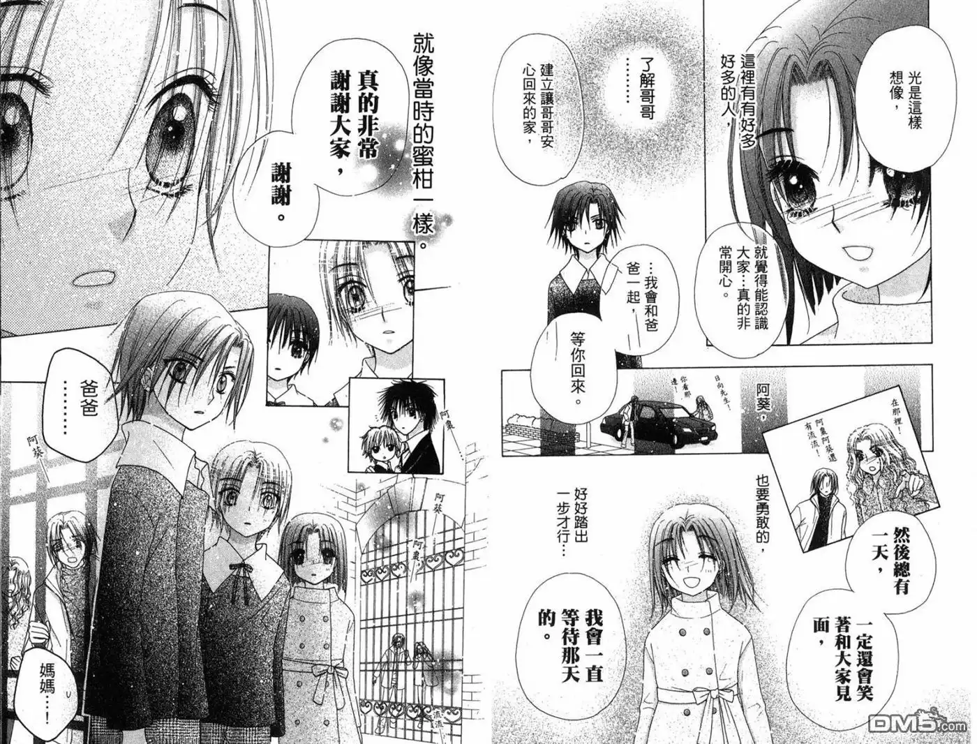 第94页