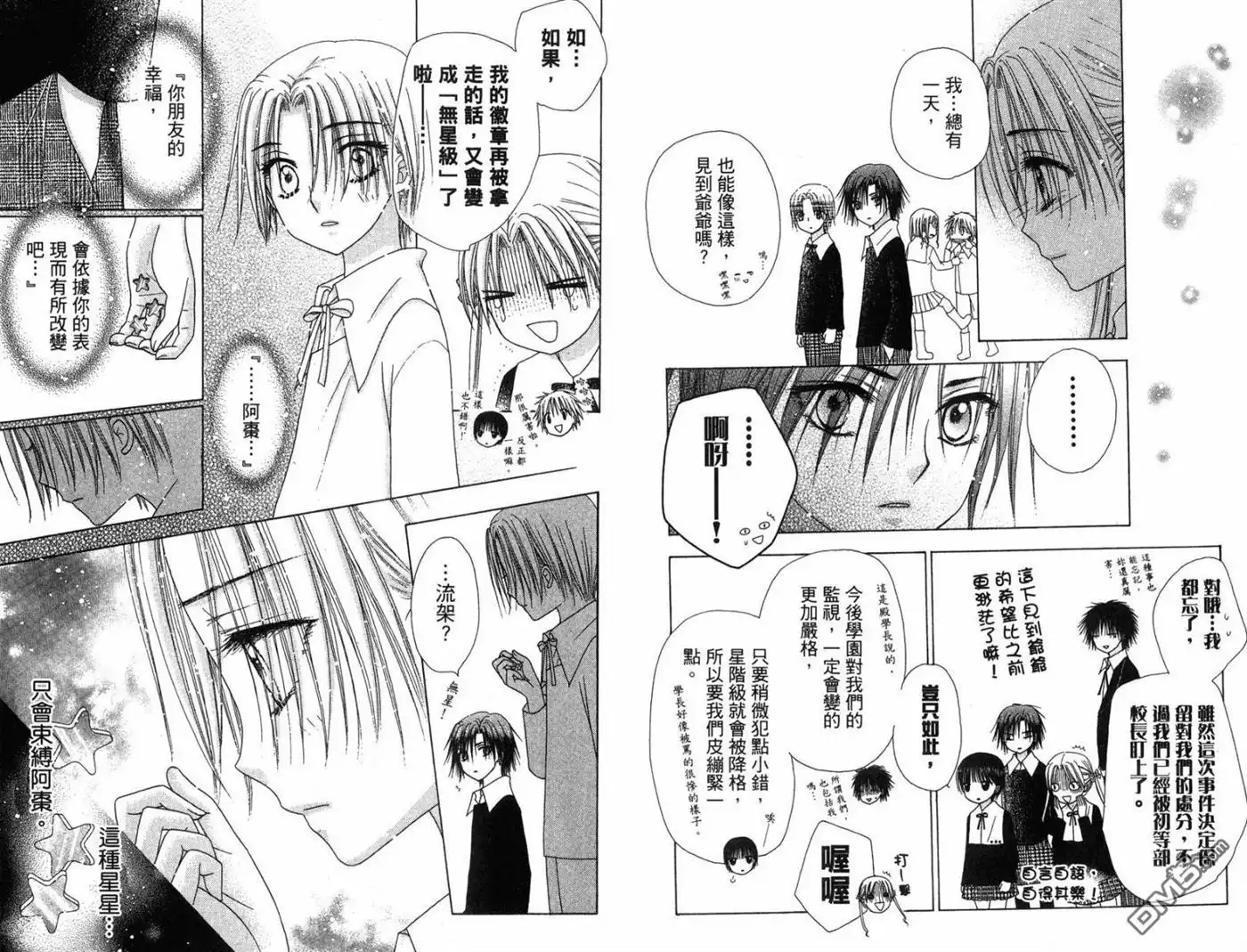 第96页