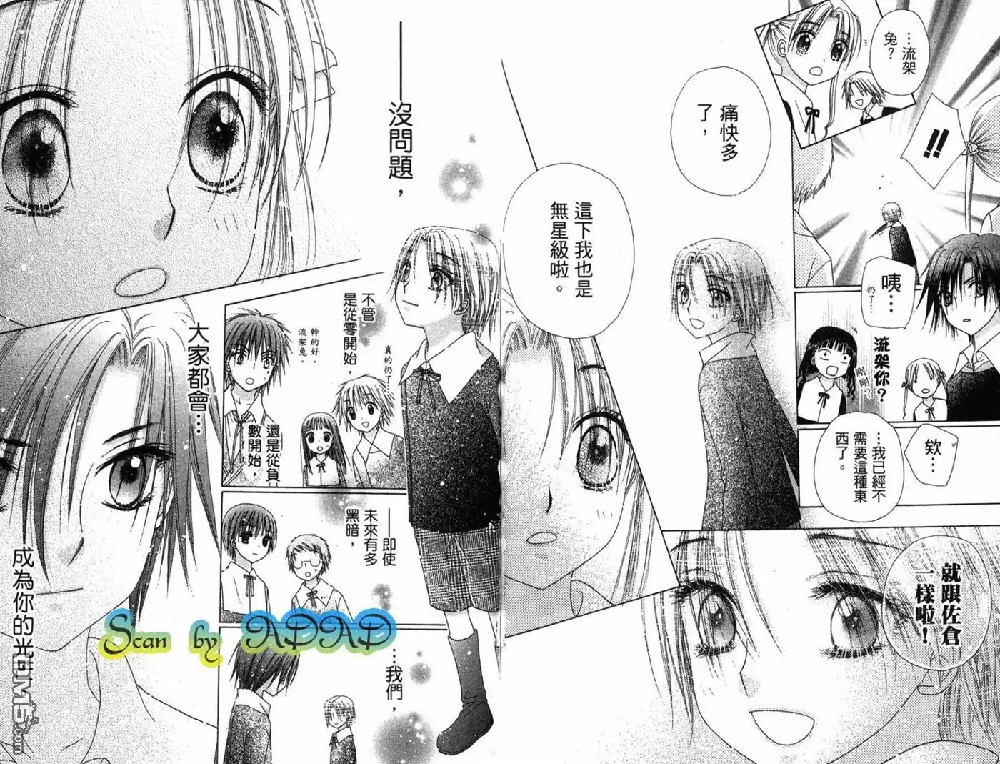第97页