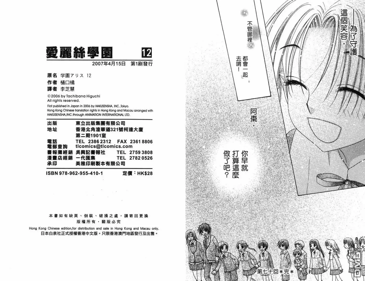 第98页