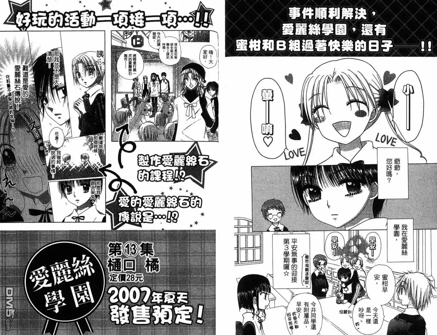第99页