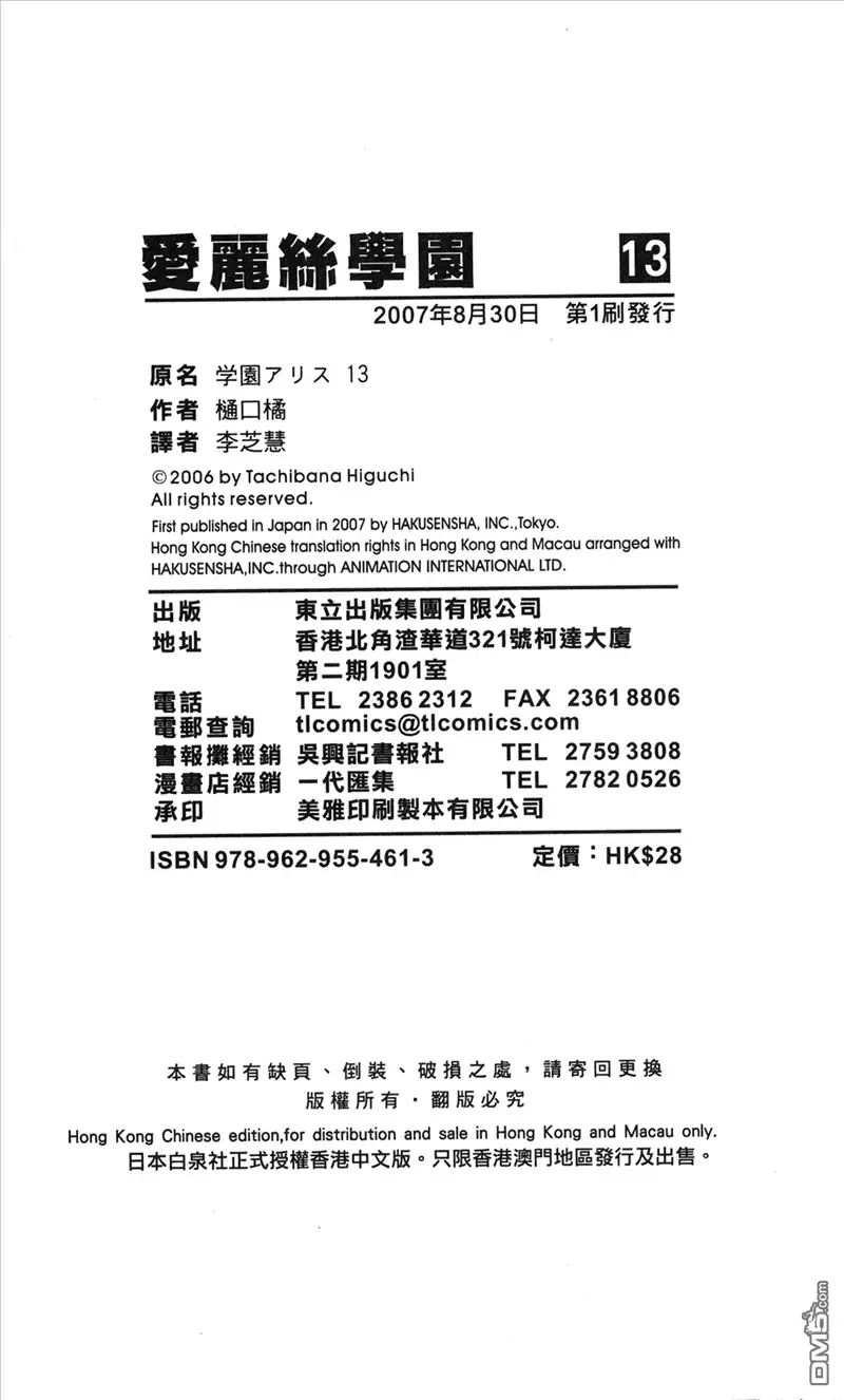 第100页