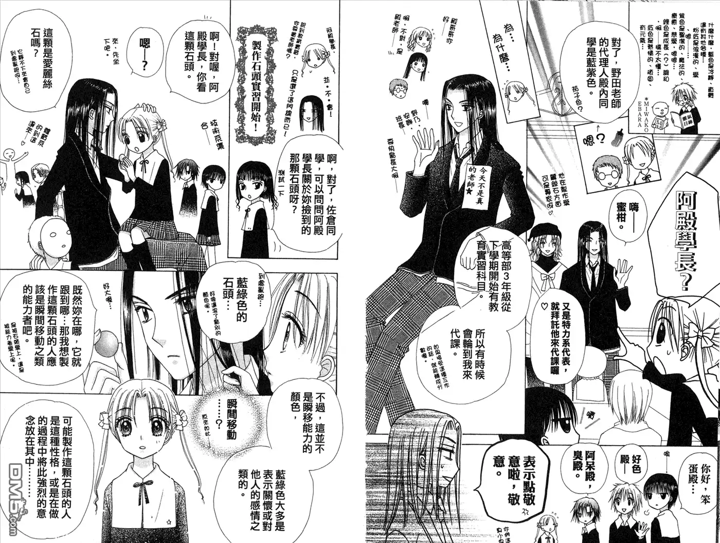 第23页