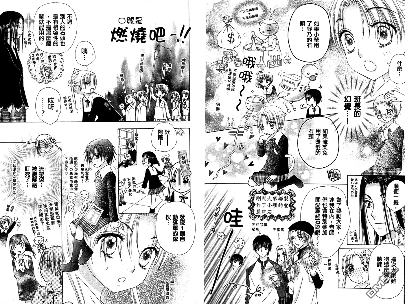 第30页