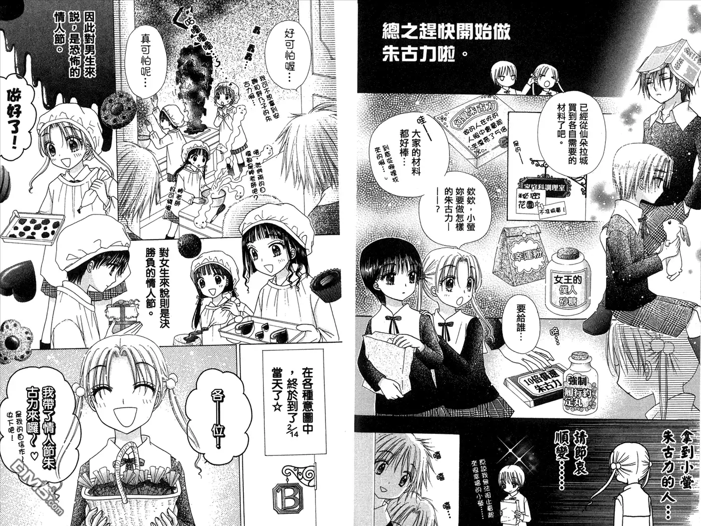 第41页