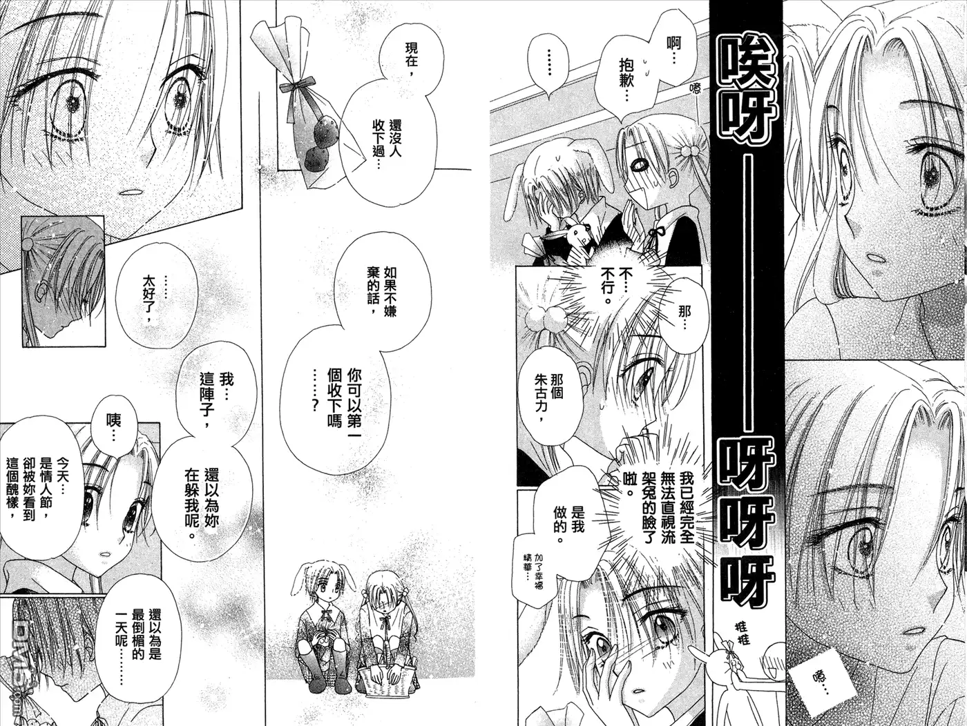 第44页