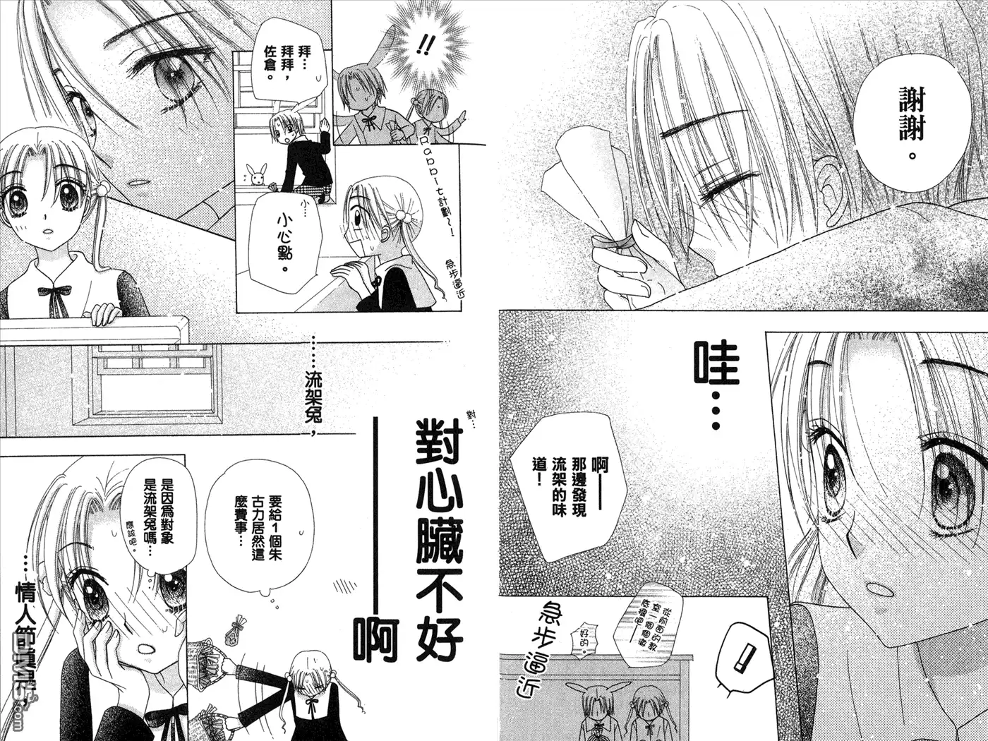 第45页