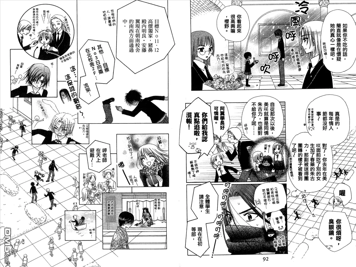 第48页