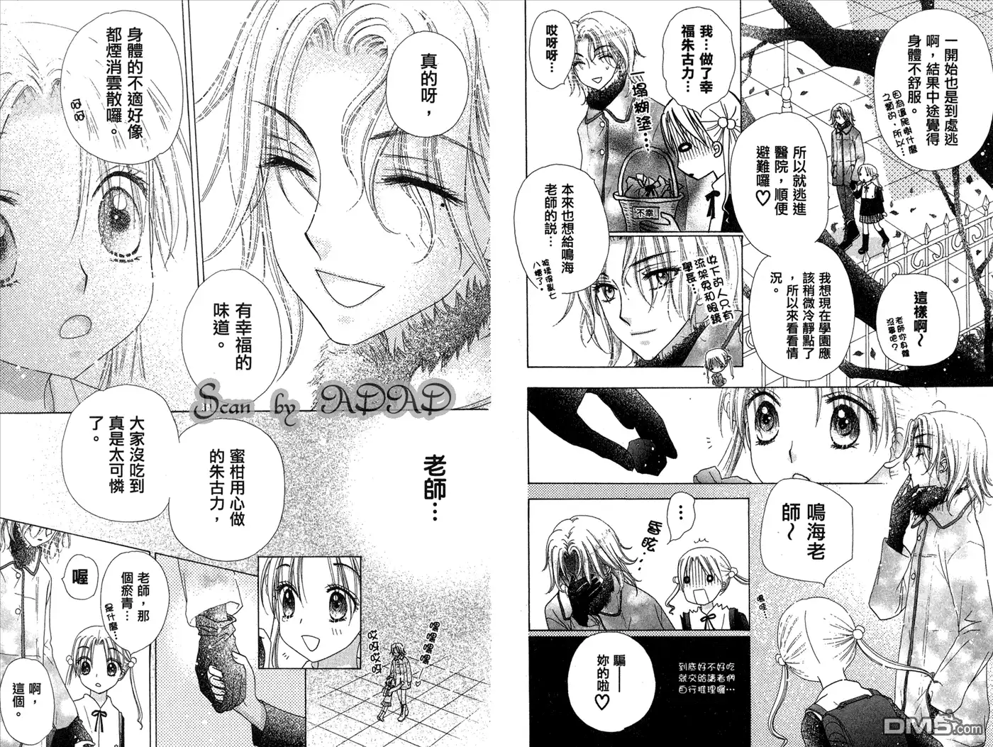第51页