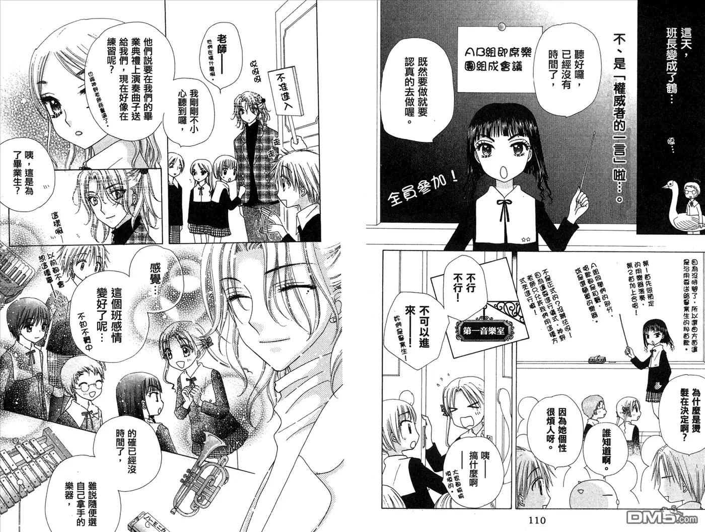 第57页