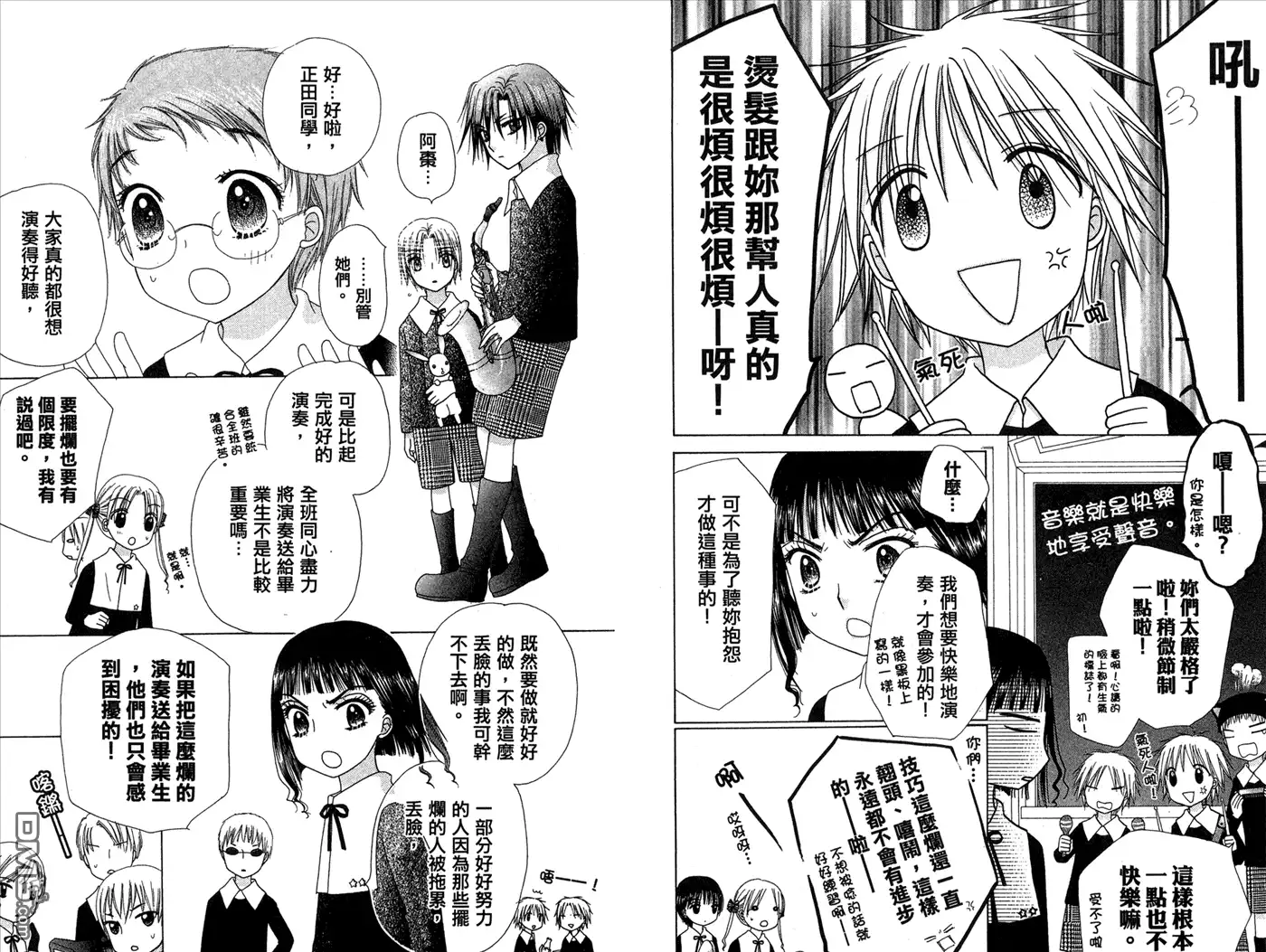 第60页