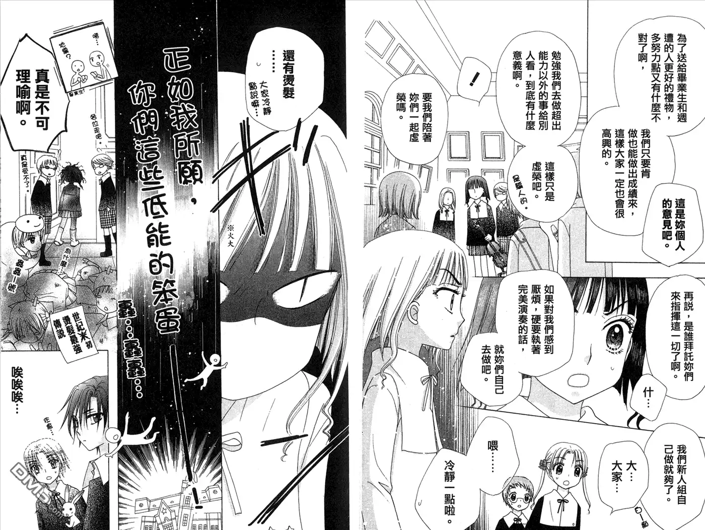 第61页